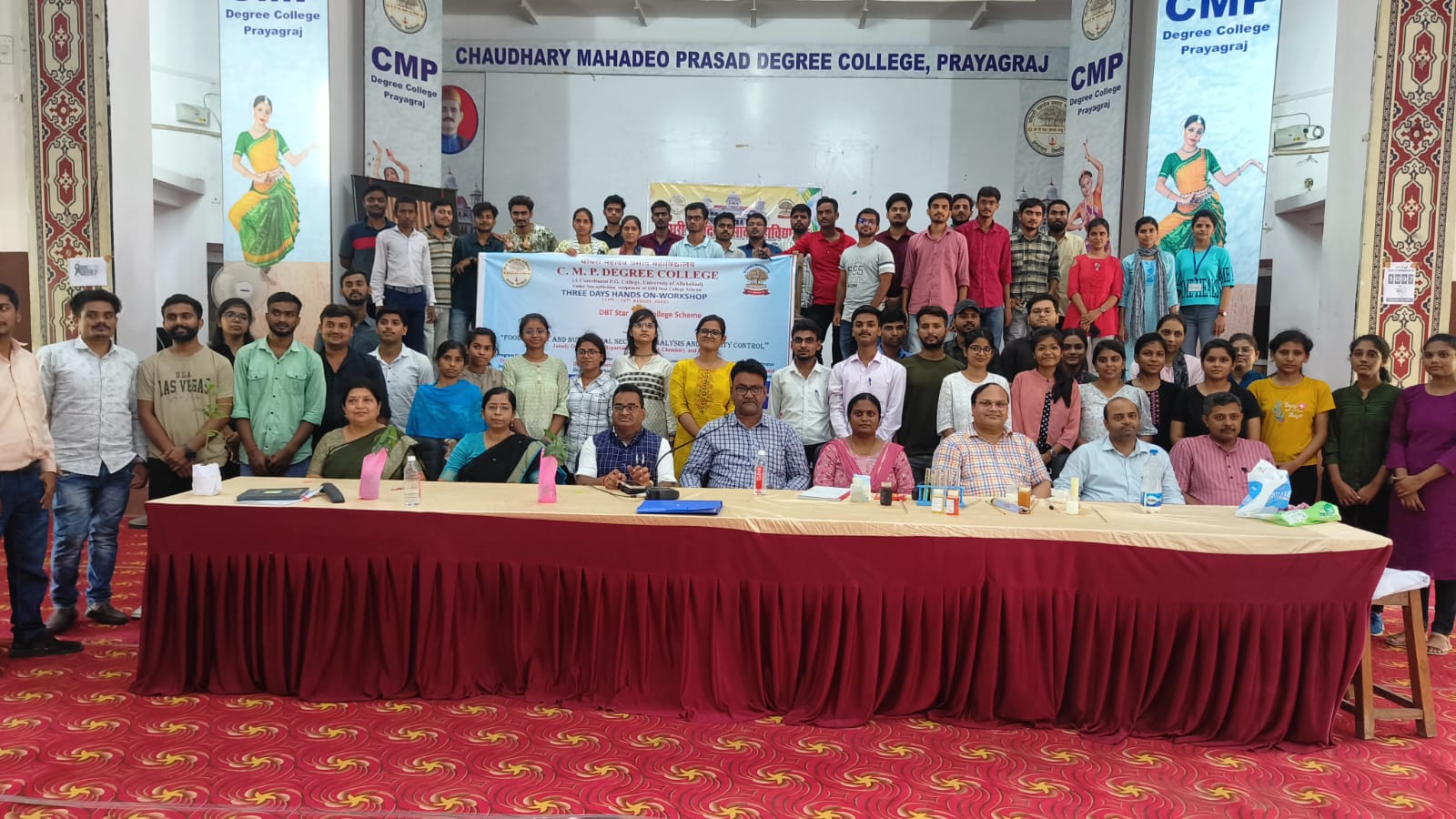 CMP Degree College