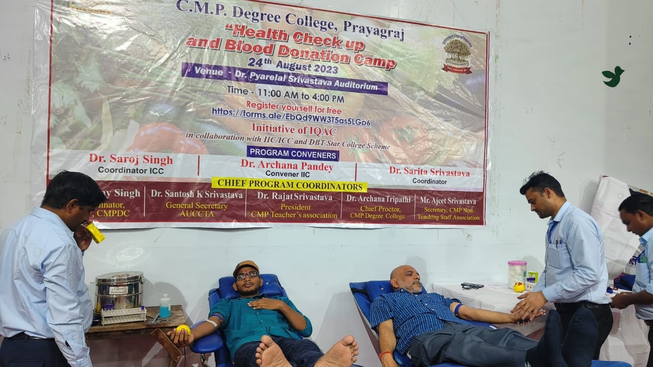 CMP Degree College