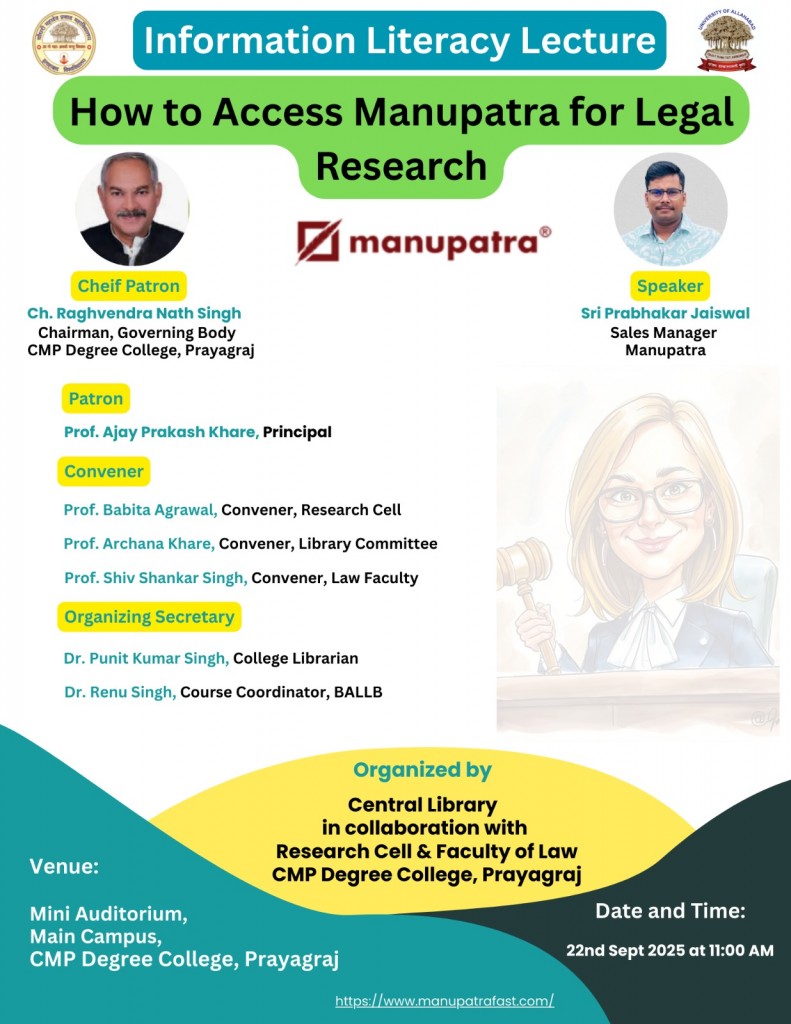manupatra-lecture