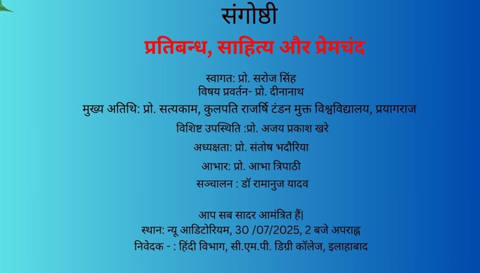 FACULTY DEVELOPMENT PROGRAMME